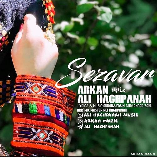 دانلود آهنگ سزاوار آرکان و علی حق پناه